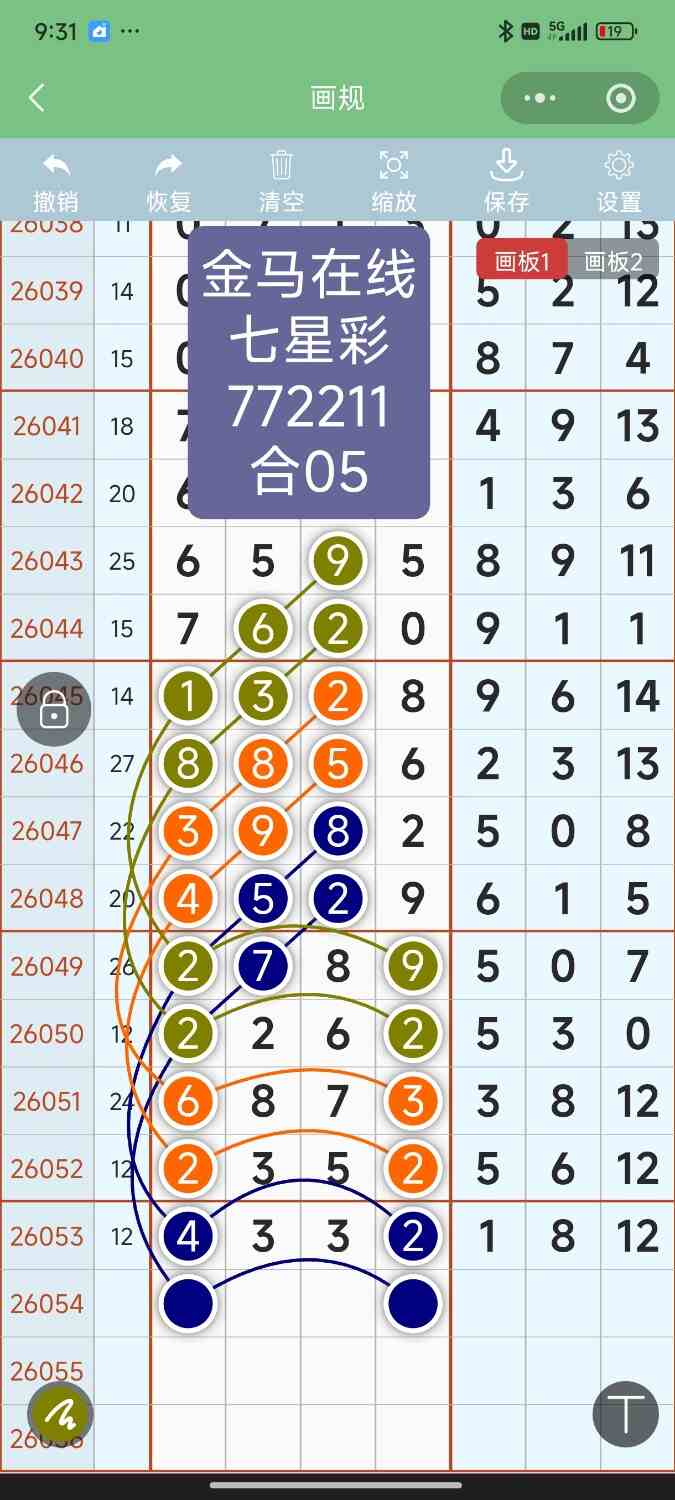 Screenshot_2026-05-13-21-31-08-045_com.tencent.mm.jpg
