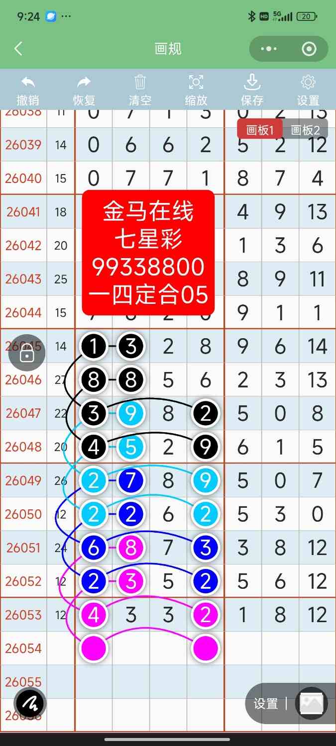 Screenshot_2026-05-13-21-24-39-098_com.tencent.mm.jpg