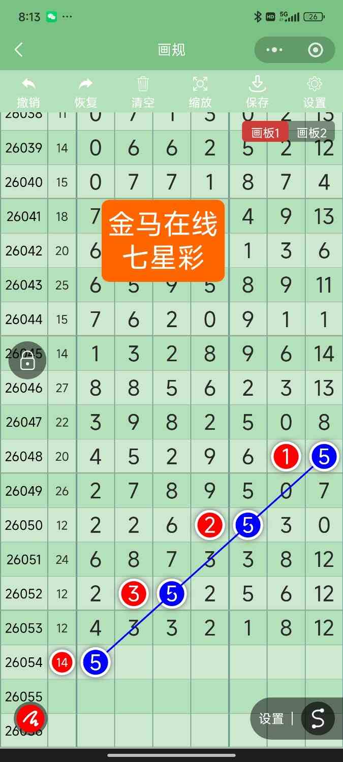 Screenshot_2026-05-13-20-13-56-437_com.tencent.mm.jpg