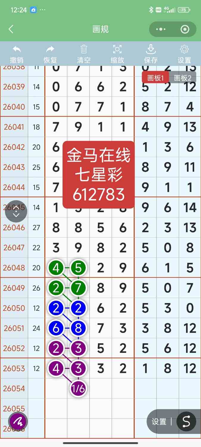 Screenshot_2026-05-13-12-24-26-966_com.tencent.mm.jpg