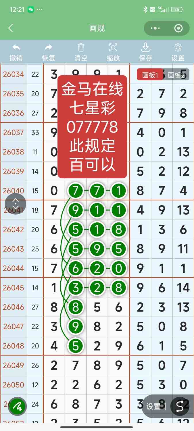 Screenshot_2026-05-13-12-21-52-121_com.tencent.mm.jpg