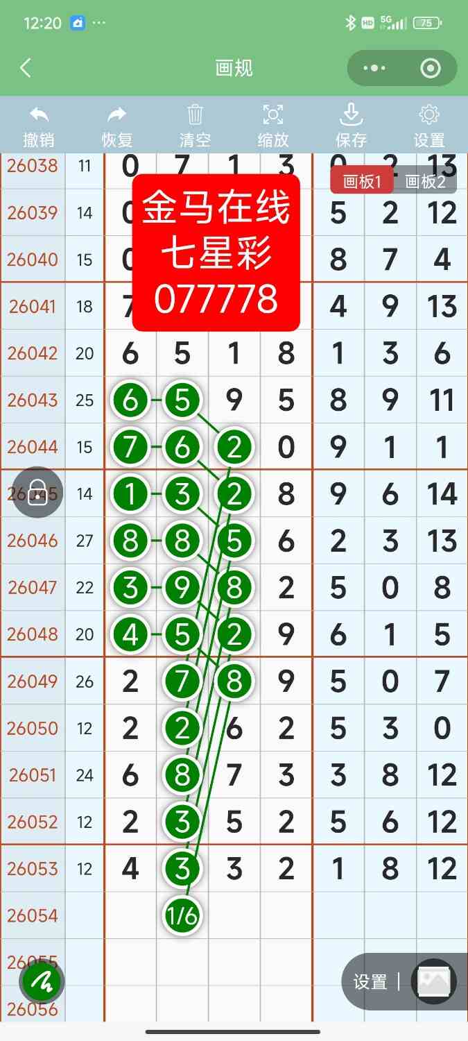 Screenshot_2026-05-13-12-20-12-353_com.tencent.mm.jpg