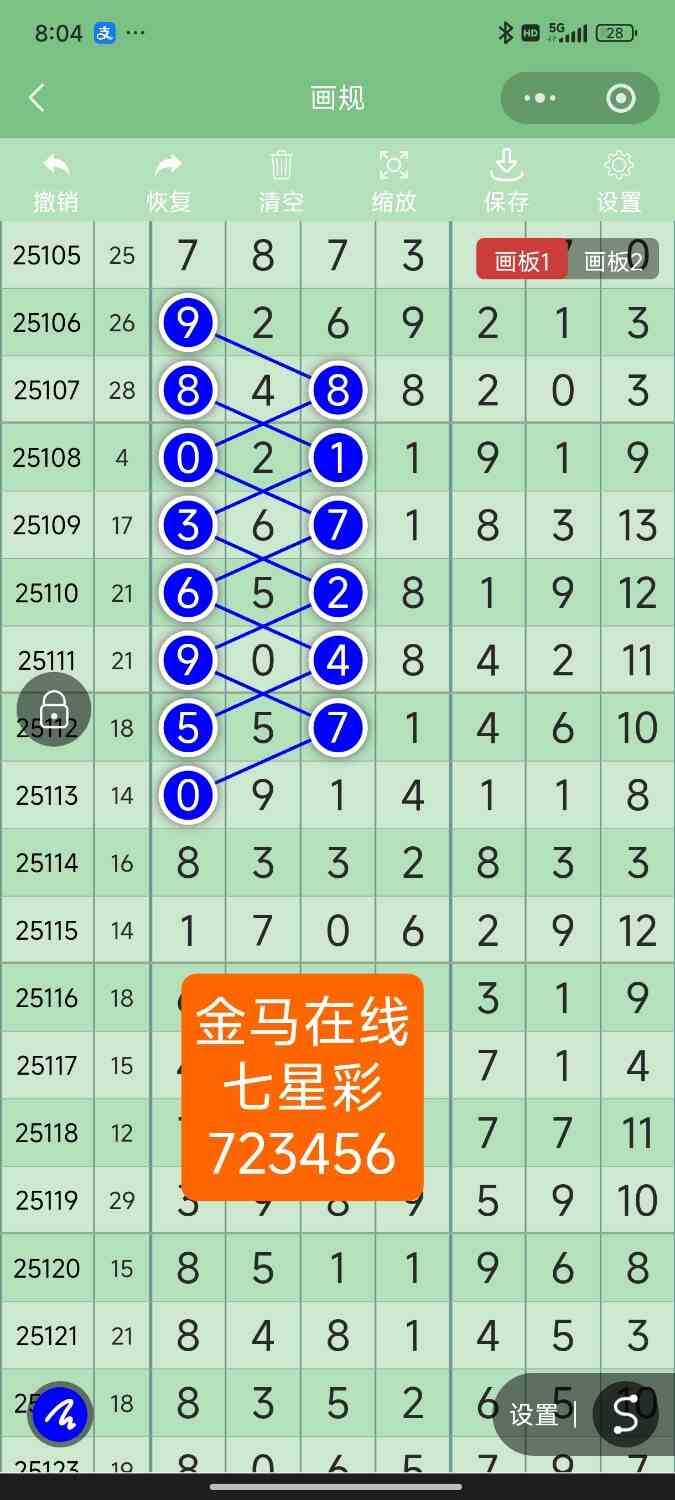 Screenshot_2026-05-13-20-04-07-189_com.tencent.mm.jpg