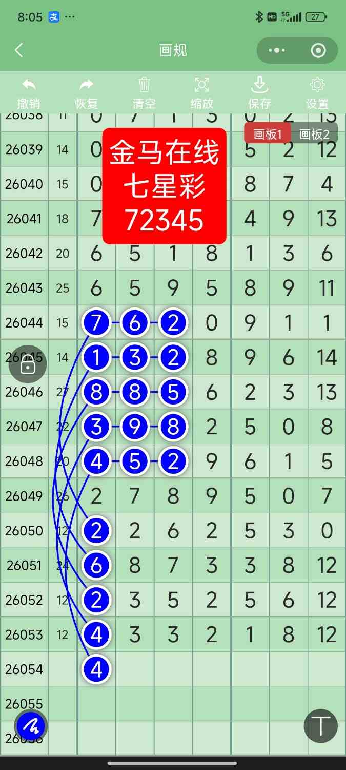 Screenshot_2026-05-13-20-05-12-459_com.tencent.mm.jpg