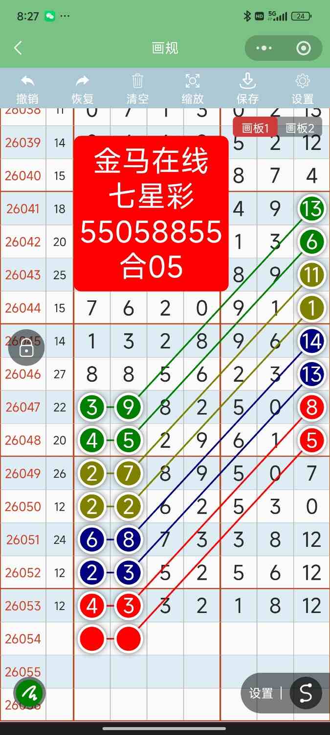 Screenshot_2026-05-13-20-27-11-487_com.tencent.mm.jpg