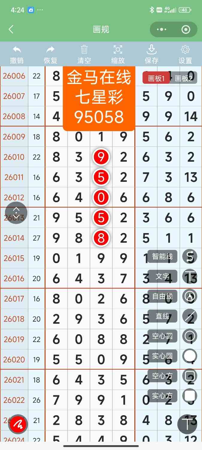 Screenshot_2026-05-13-16-24-37-162_com.tencent.mm.jpg