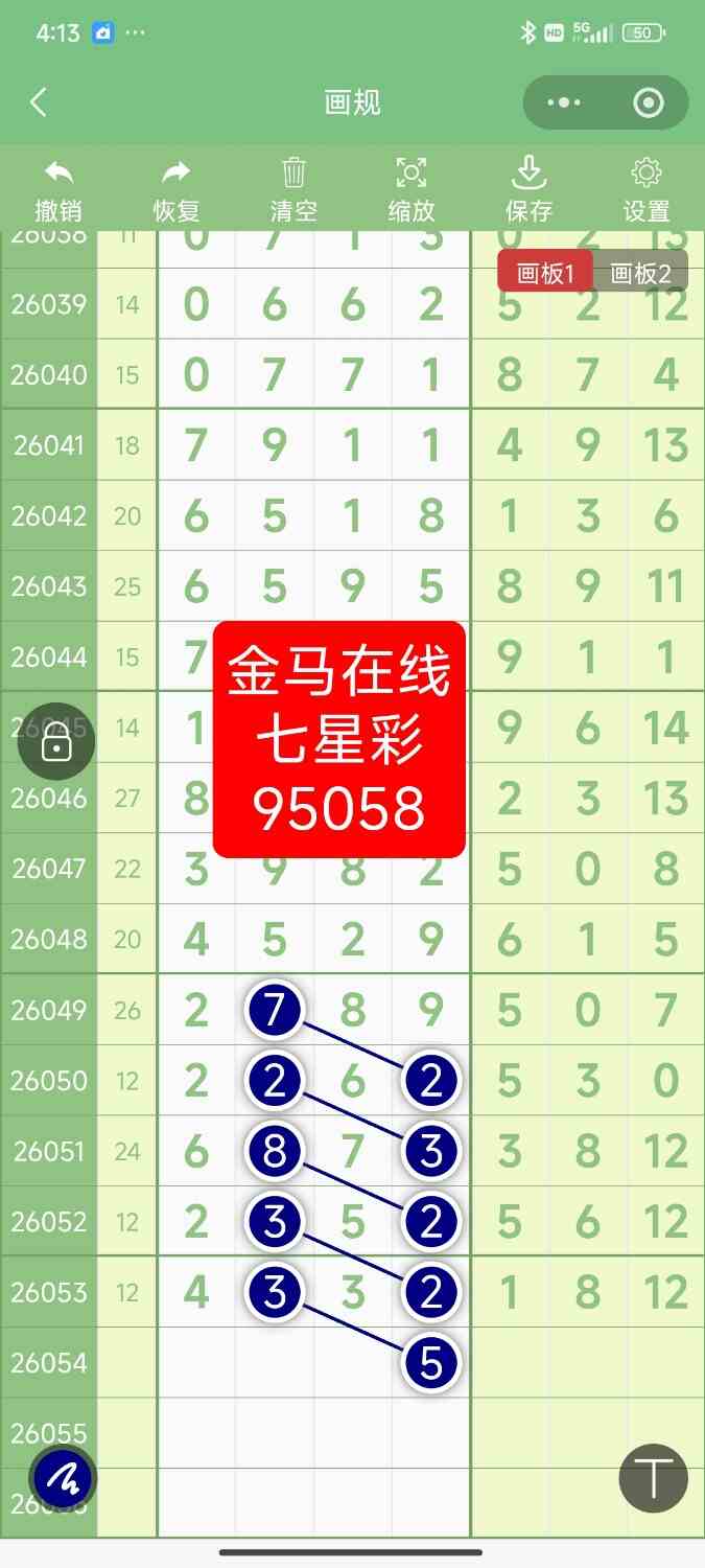 Screenshot_2026-05-13-16-13-41-665_com.tencent.mm.jpg