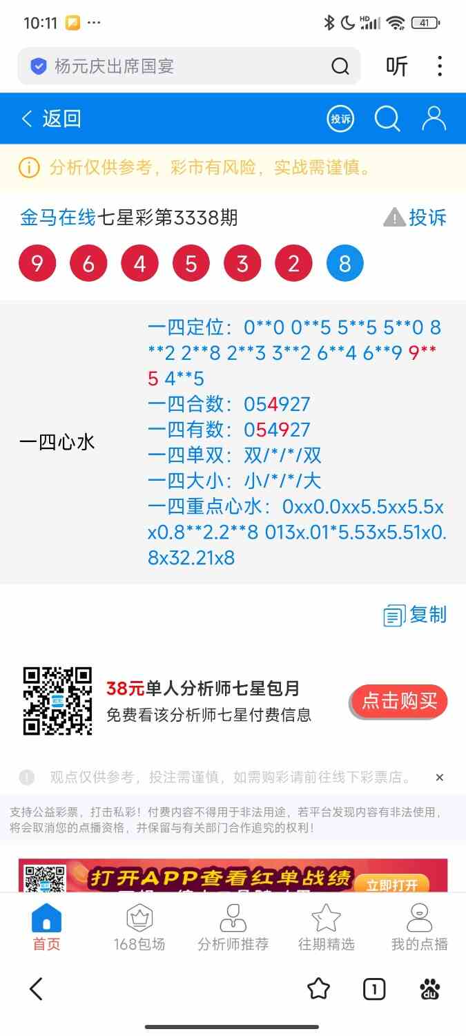 Screenshot_2026-05-15-22-11-04-173_com.baidu.searchbox.jpg