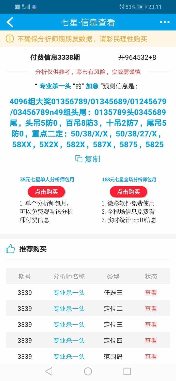Screenshot_20260515-231156.jpg