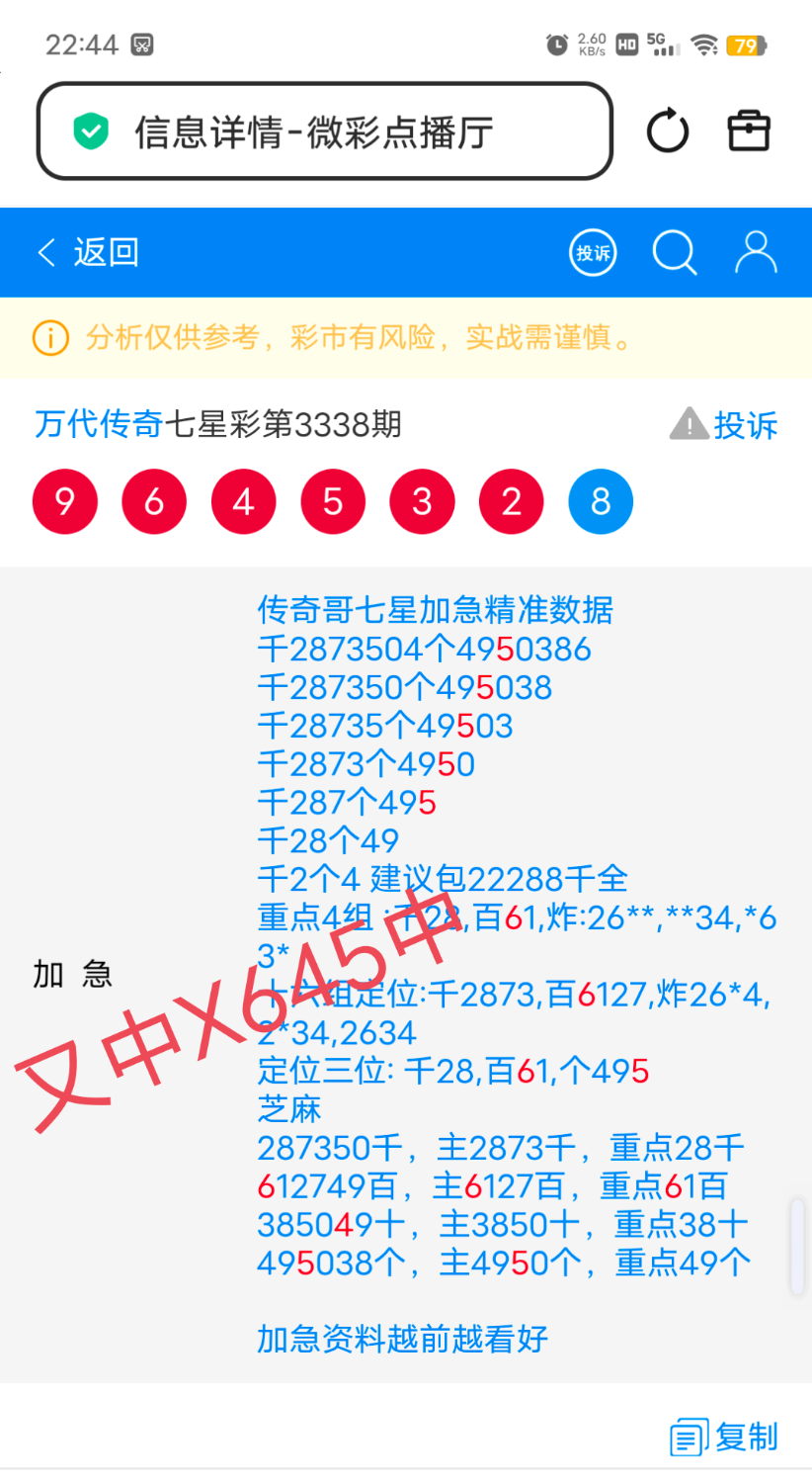 IMG_20260515_234659.png