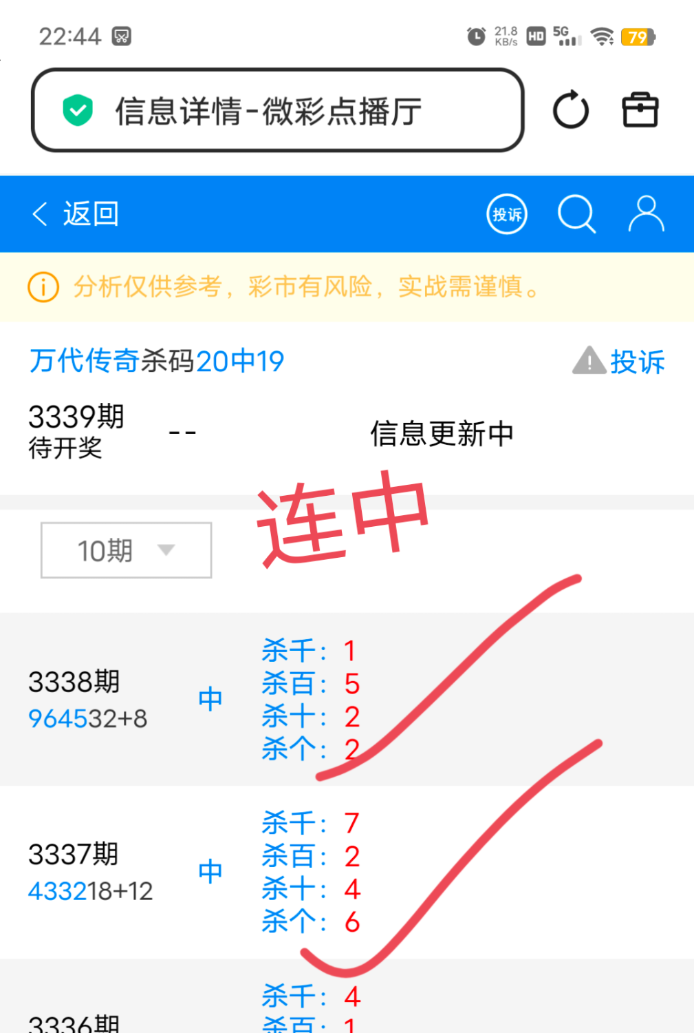 IMG_20260515_234610.png