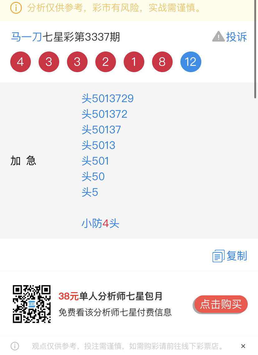 43EA01F1-B6B7-44A6-A6FE-3D39CC98C36D.jpeg