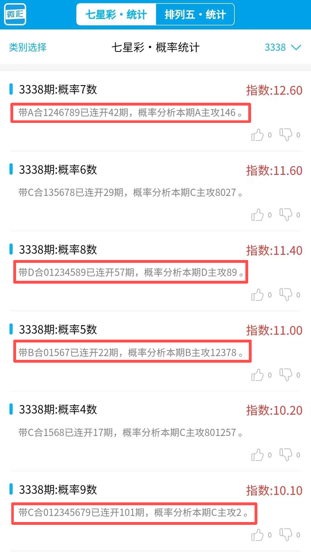 3338����.png