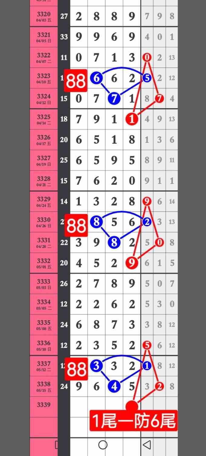 Screenshot_20260516_175041_com.huawei.photos.jpg