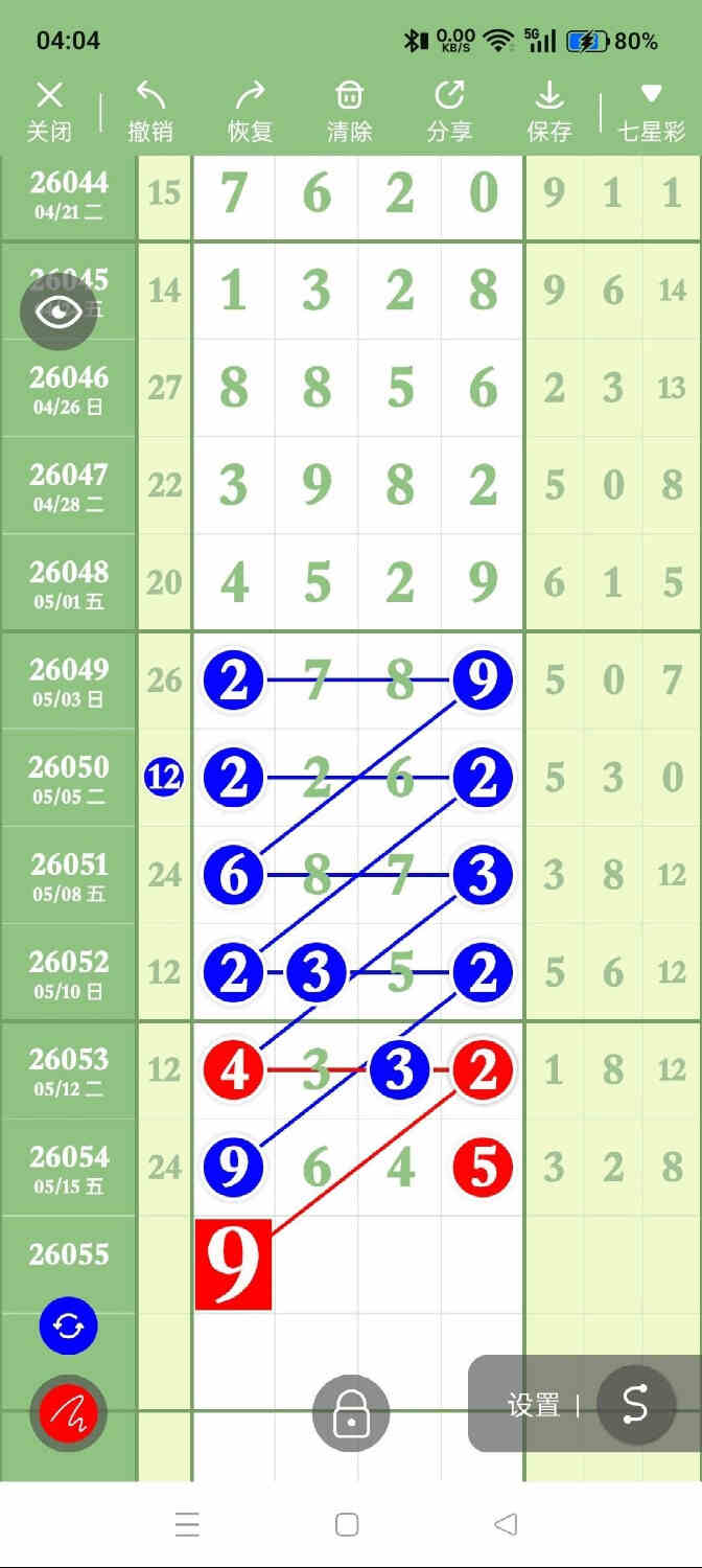 circle_1778931968716.jpg