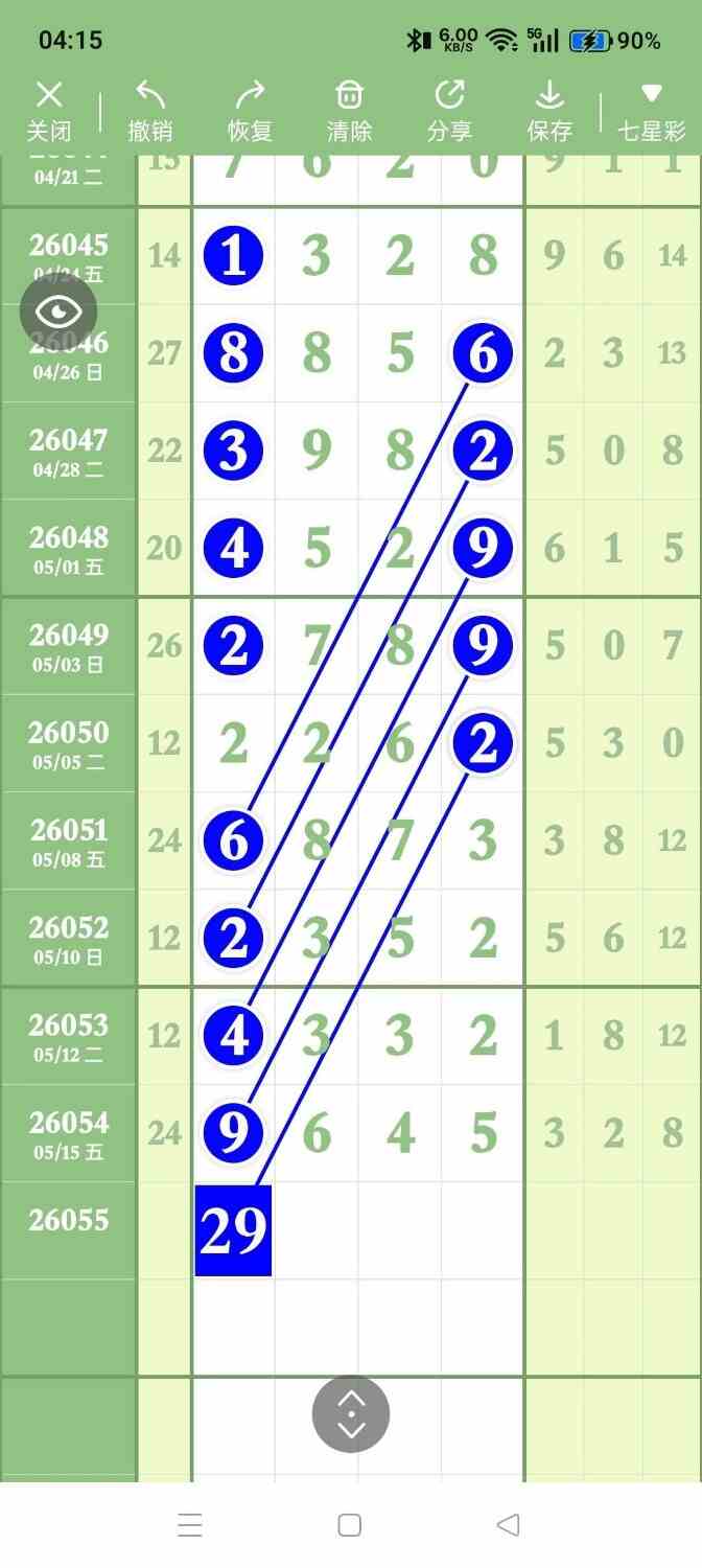 circle_1778931966814.jpg