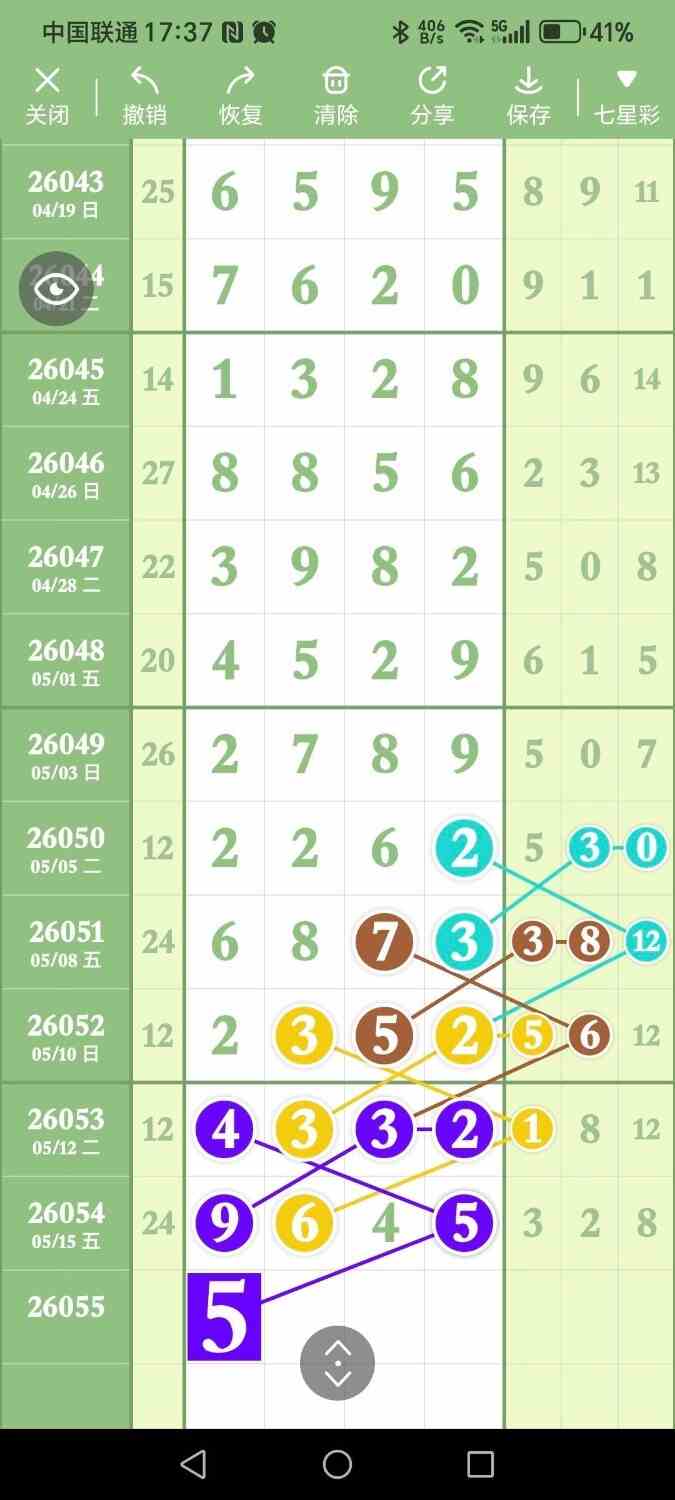 circle_1778931958570.jpg