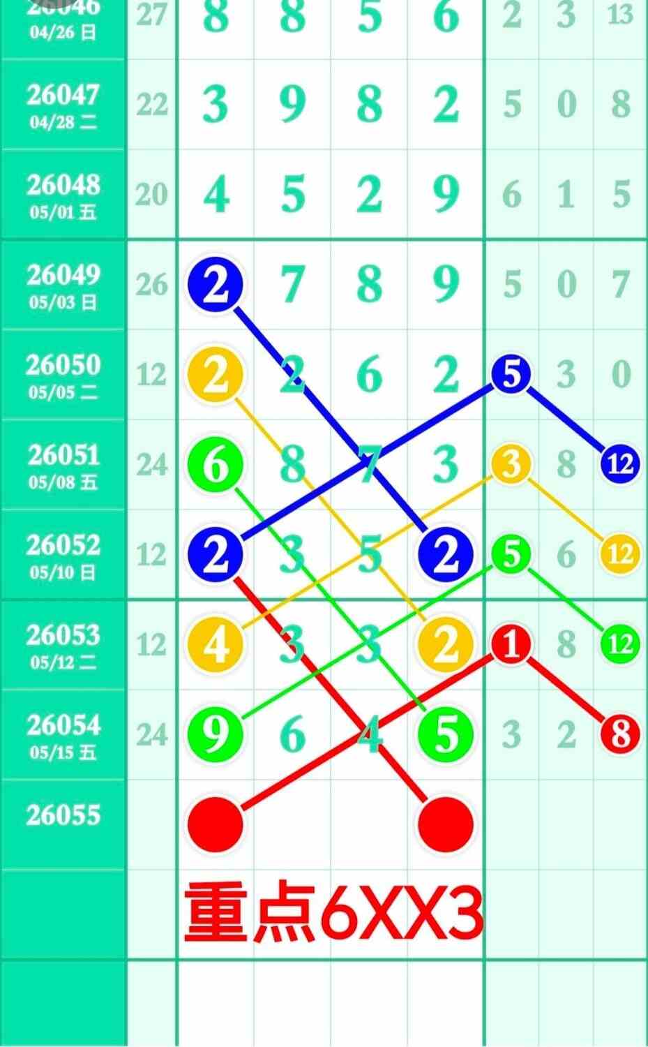 circle_1778931922760.jpg