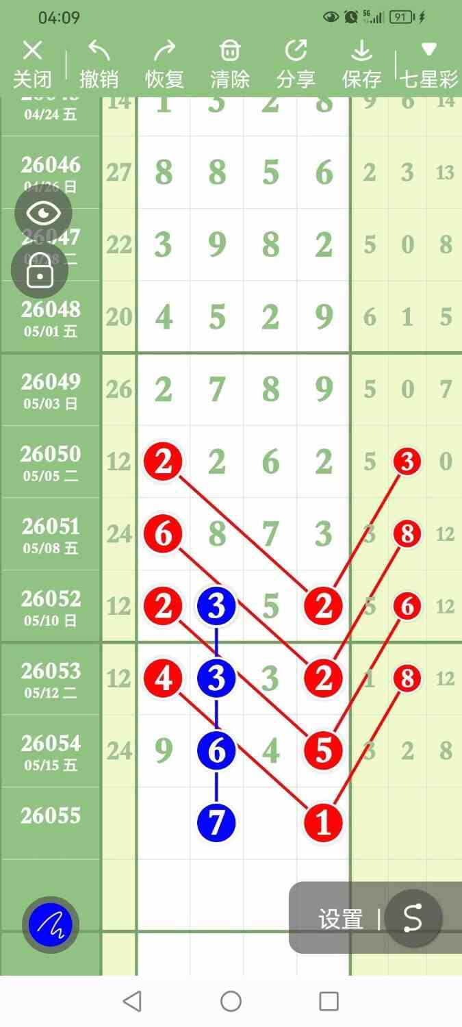 circle_1778931910245.jpg