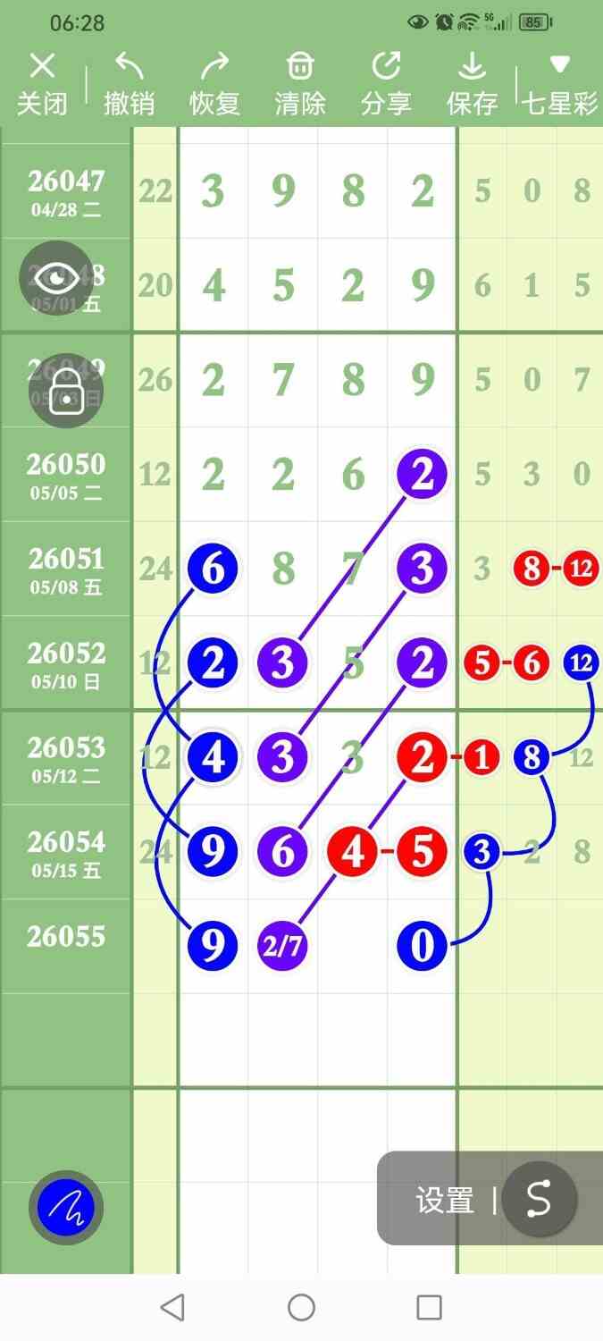 circle_1778931900741.jpg