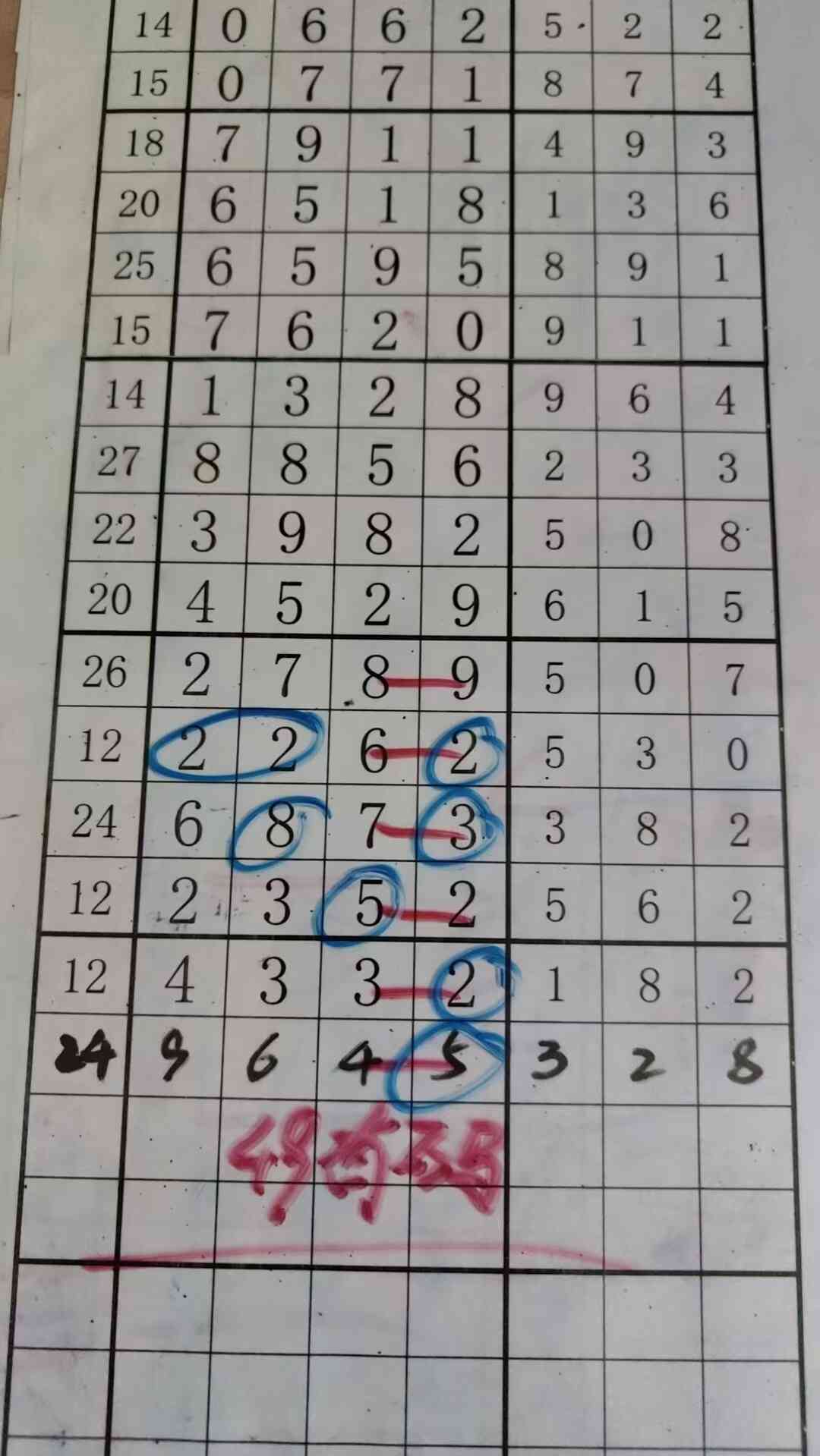 49you ma.jpg