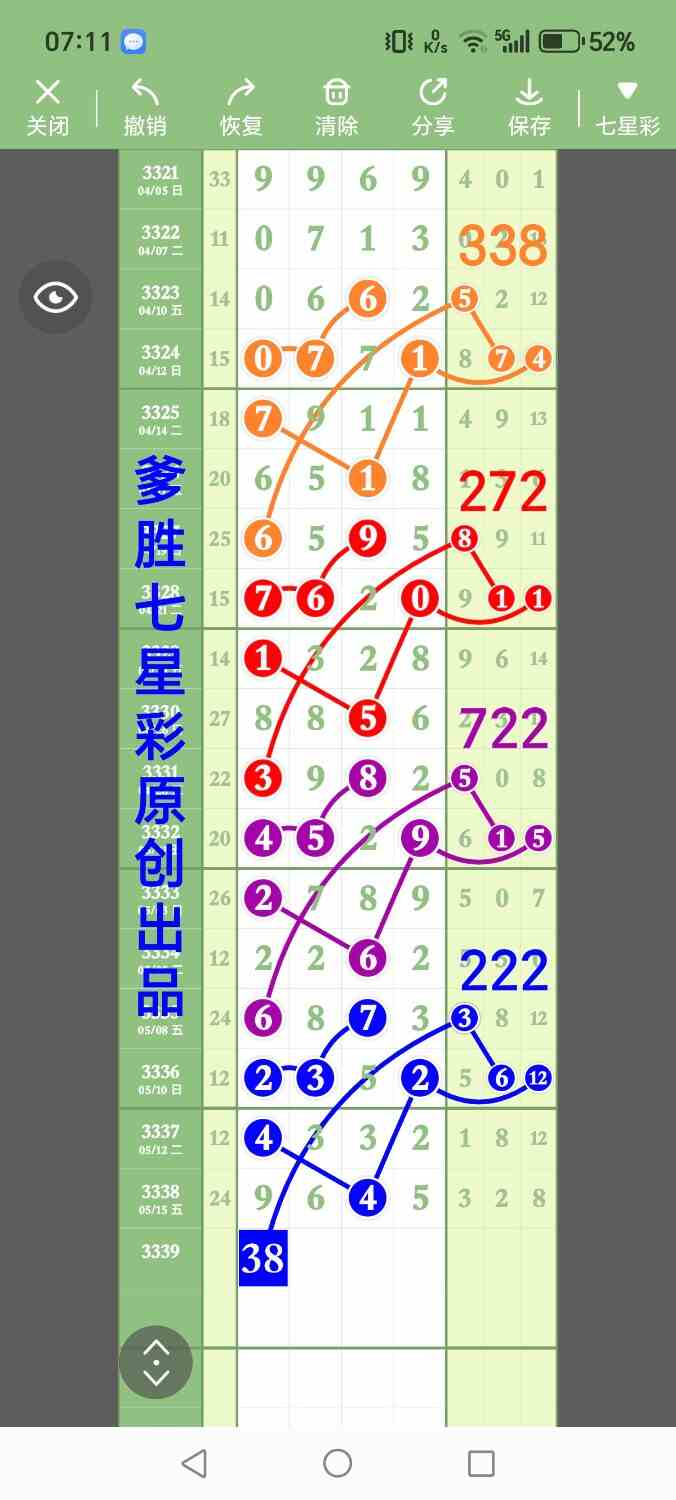 1000016002.jpg