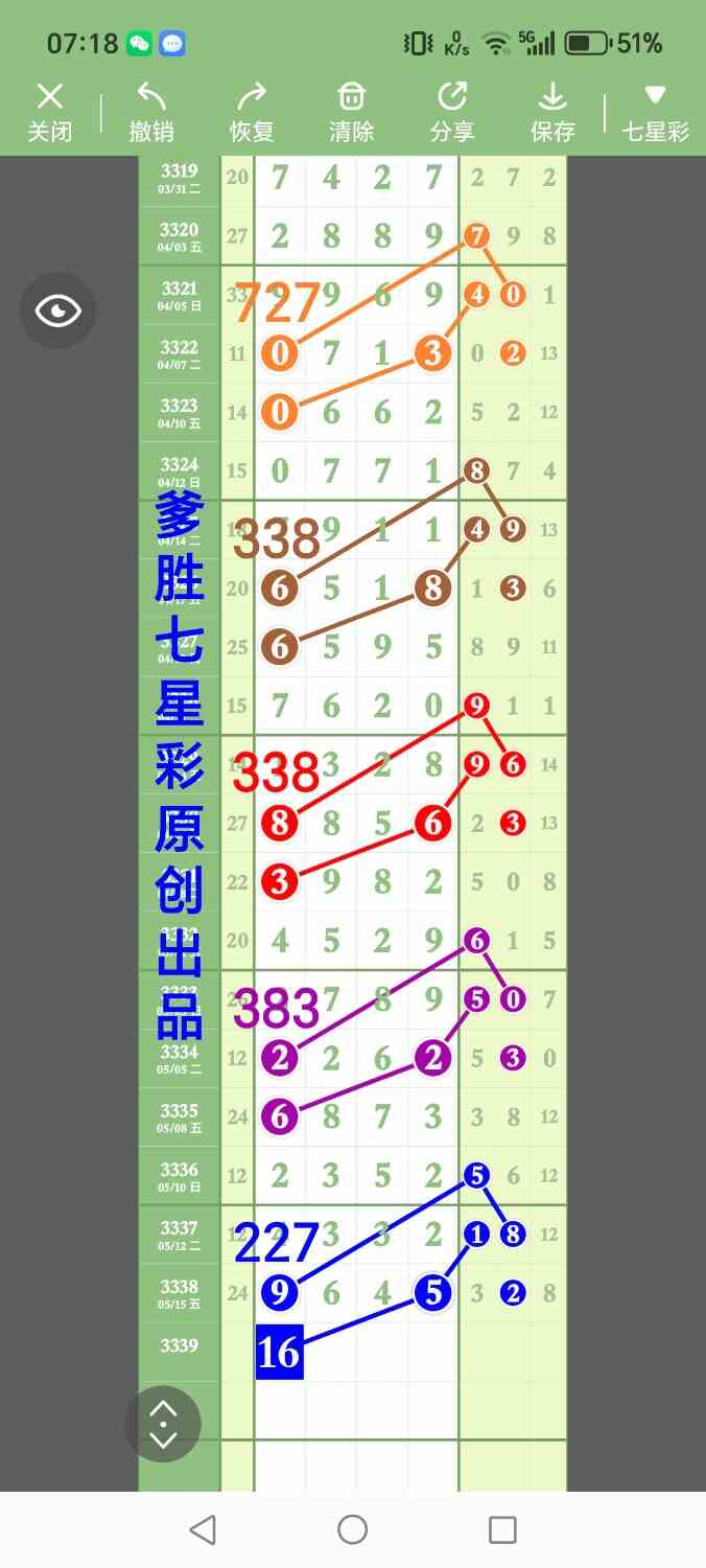 1000016004.jpg