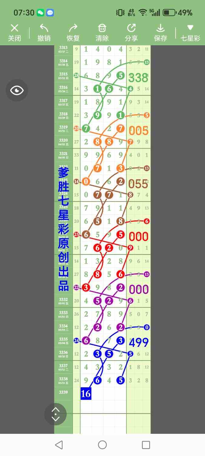 1000016005.jpg