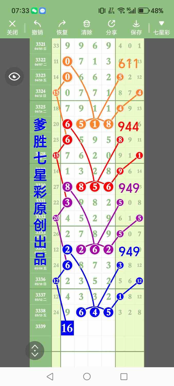 1000016006.jpg