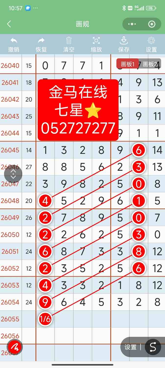 Screenshot_2026-05-16-10-57-58-485_com.tencent.mm.jpg