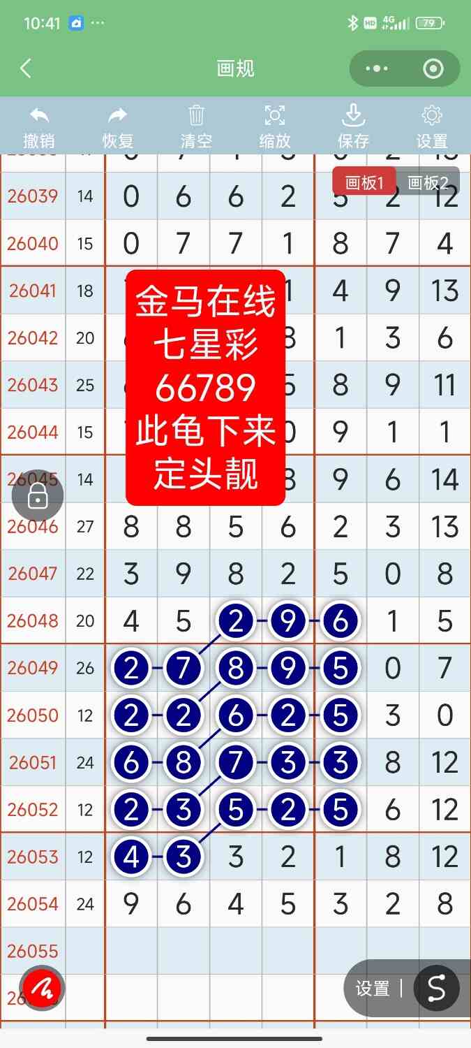Screenshot_2026-05-16-10-41-36-480_com.tencent.mm.jpg