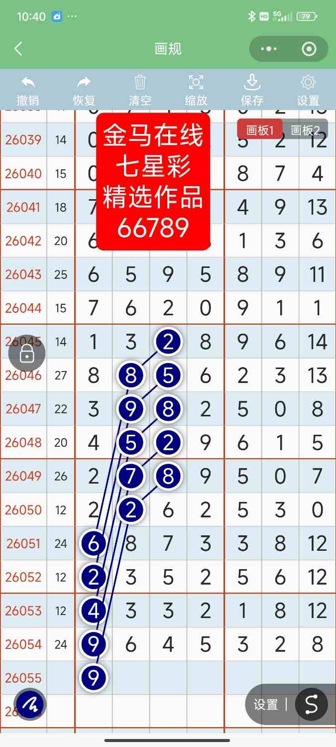 Screenshot_2026-05-16-10-40-06-962_com.tencent.mm.jpg