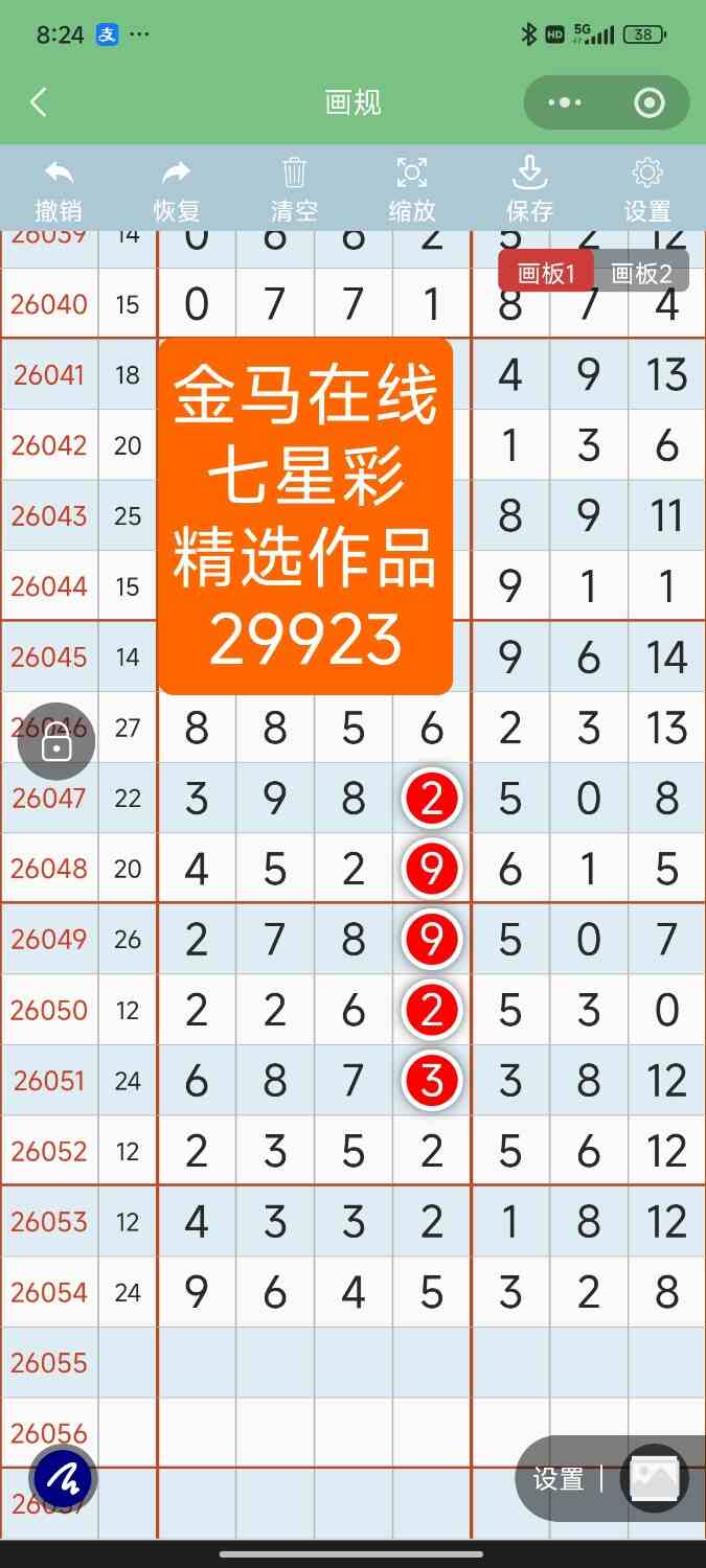 Screenshot_2026-05-16-20-24-21-243_com.tencent.mm.jpg