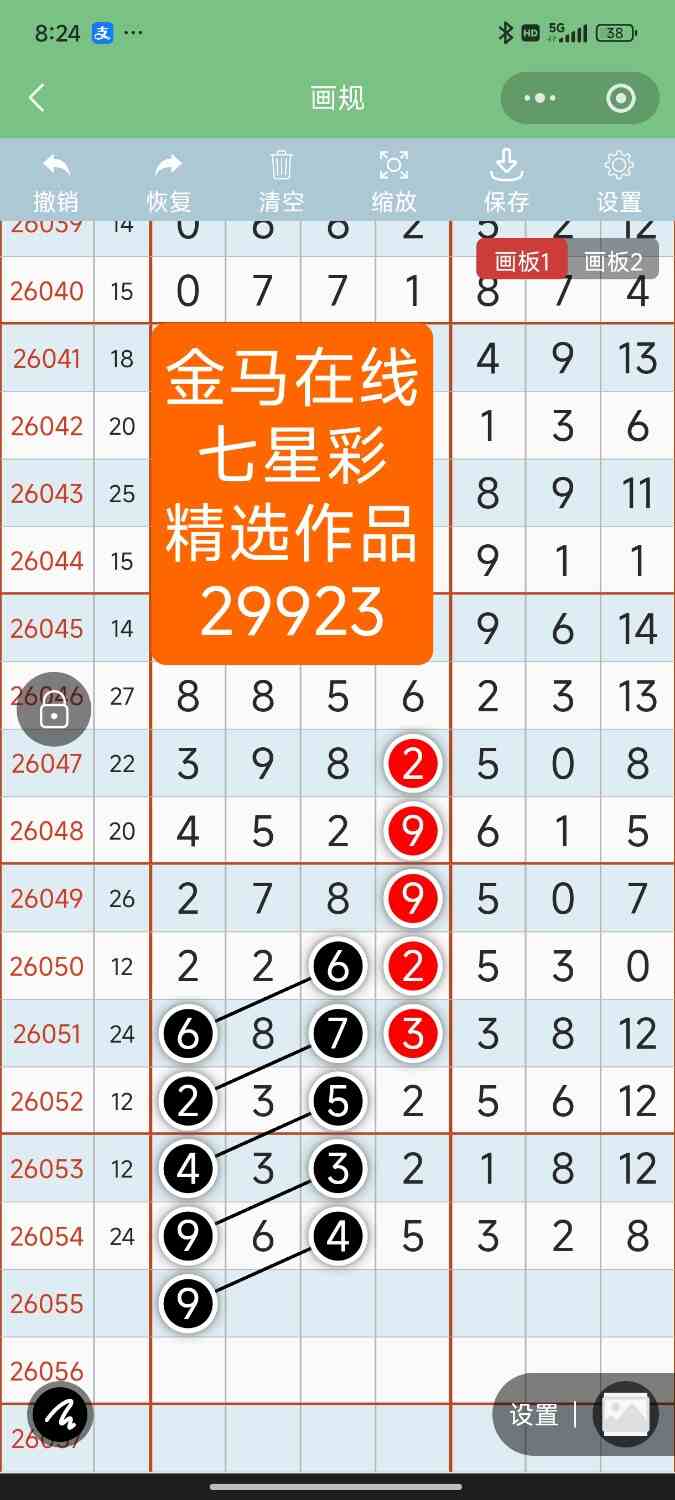 Screenshot_2026-05-16-20-24-35-382_com.tencent.mm.jpg