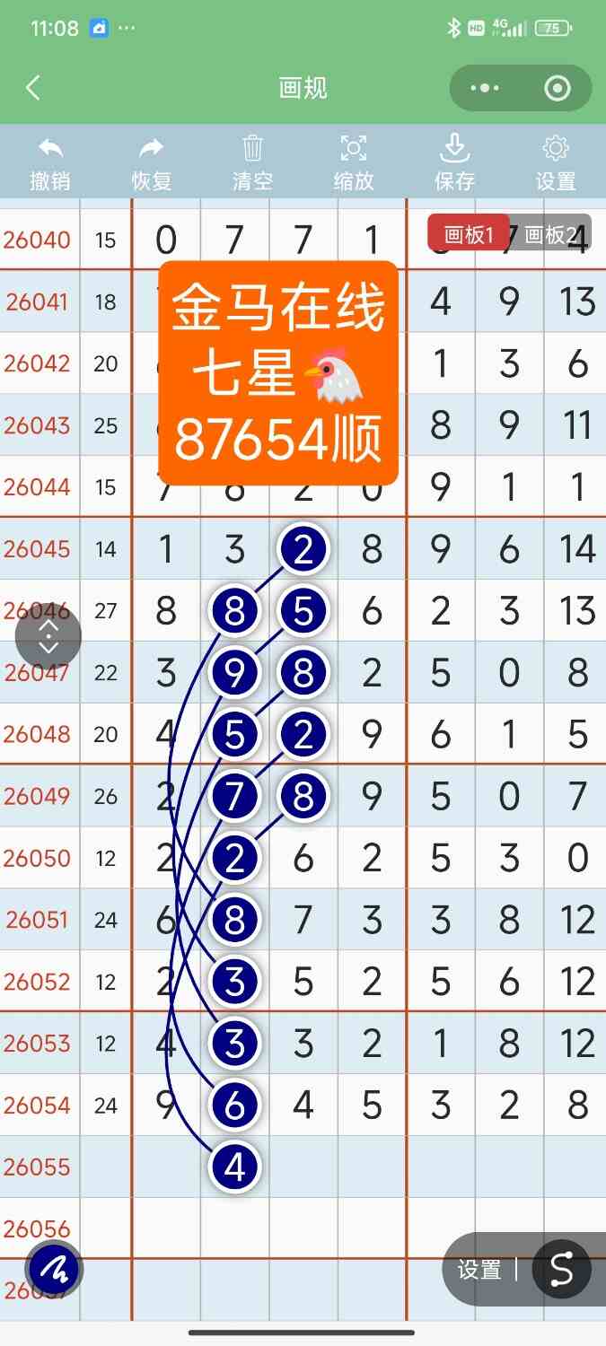 Screenshot_2026-05-16-11-08-49-178_com.tencent.mm.jpg