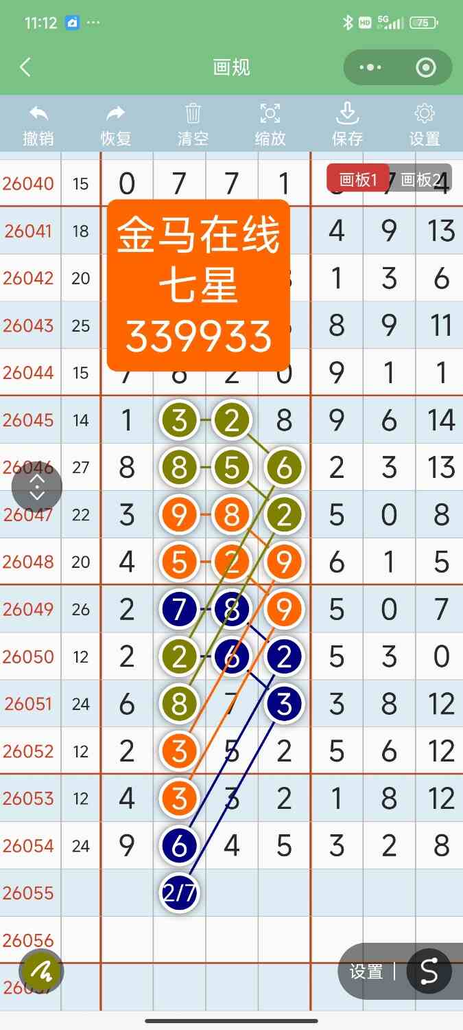 Screenshot_2026-05-16-11-12-14-432_com.tencent.mm.jpg