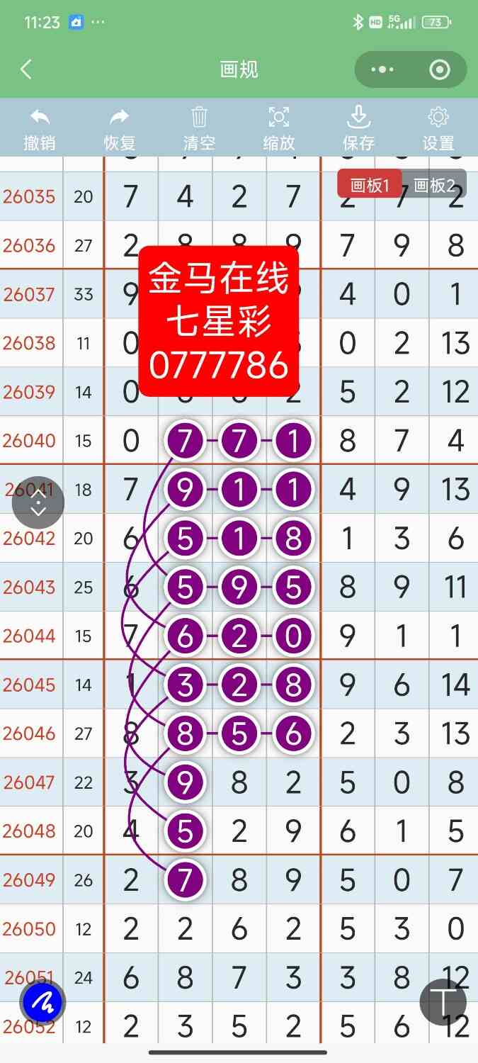 Screenshot_2026-05-16-11-23-15-329_com.tencent.mm.jpg