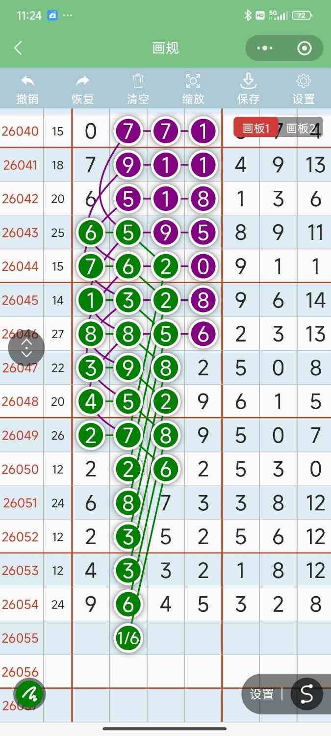 Screenshot_2026-05-16-11-24-39-547_com.tencent.mm.jpg