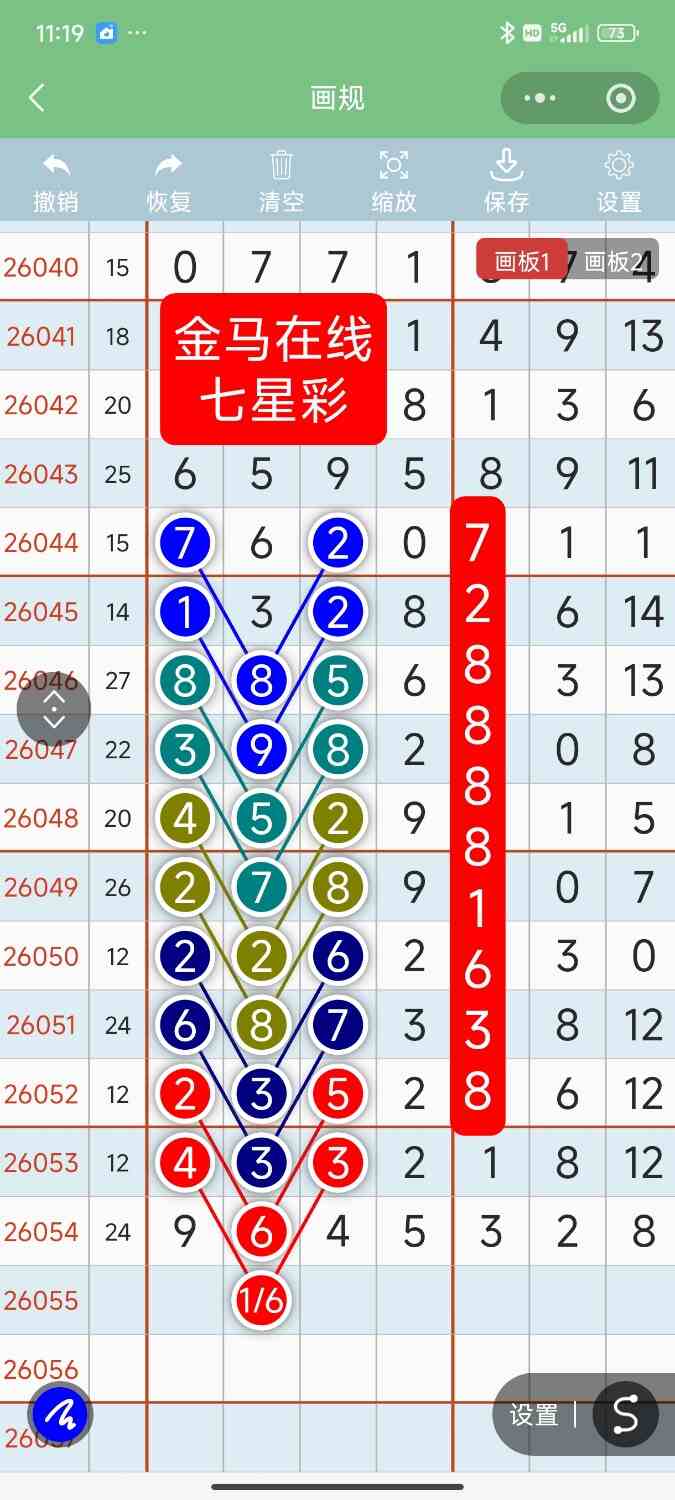 Screenshot_2026-05-16-11-19-45-181_com.tencent.mm.jpg