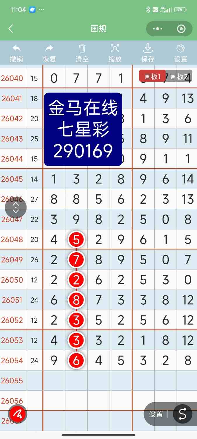Screenshot_2026-05-16-11-04-52-644_com.tencent.mm.jpg