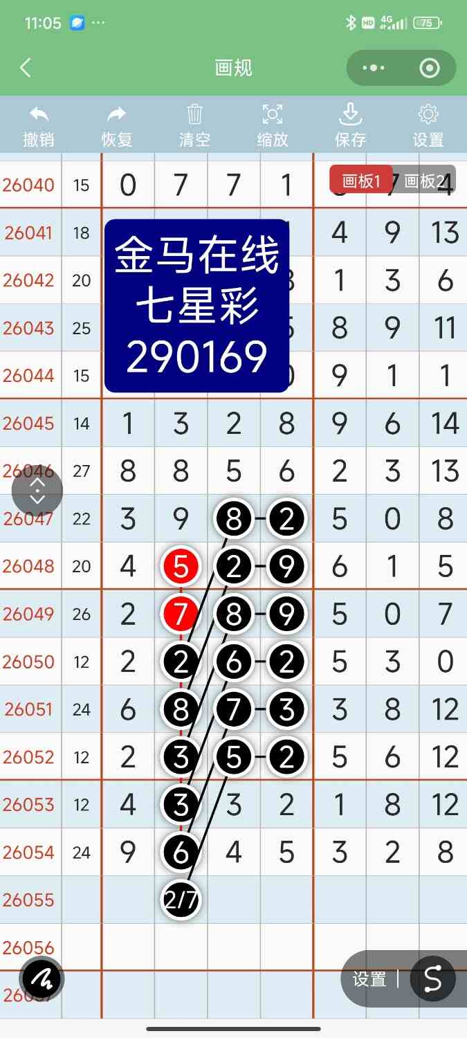 Screenshot_2026-05-16-11-05-43-917_com.tencent.mm.jpg