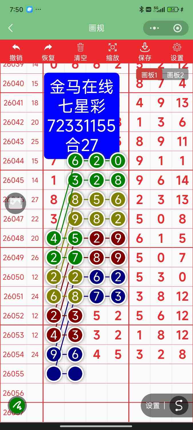 Screenshot_2026-05-16-19-50-22-419_com.tencent.mm.jpg