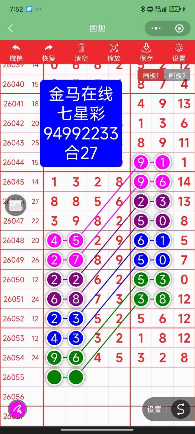 Screenshot_2026-05-16-19-52-27-000_com.tencent.mm.jpg