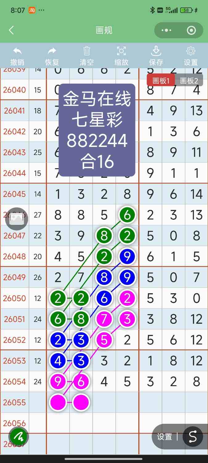 Screenshot_2026-05-16-20-07-20-811_com.tencent.mm.jpg