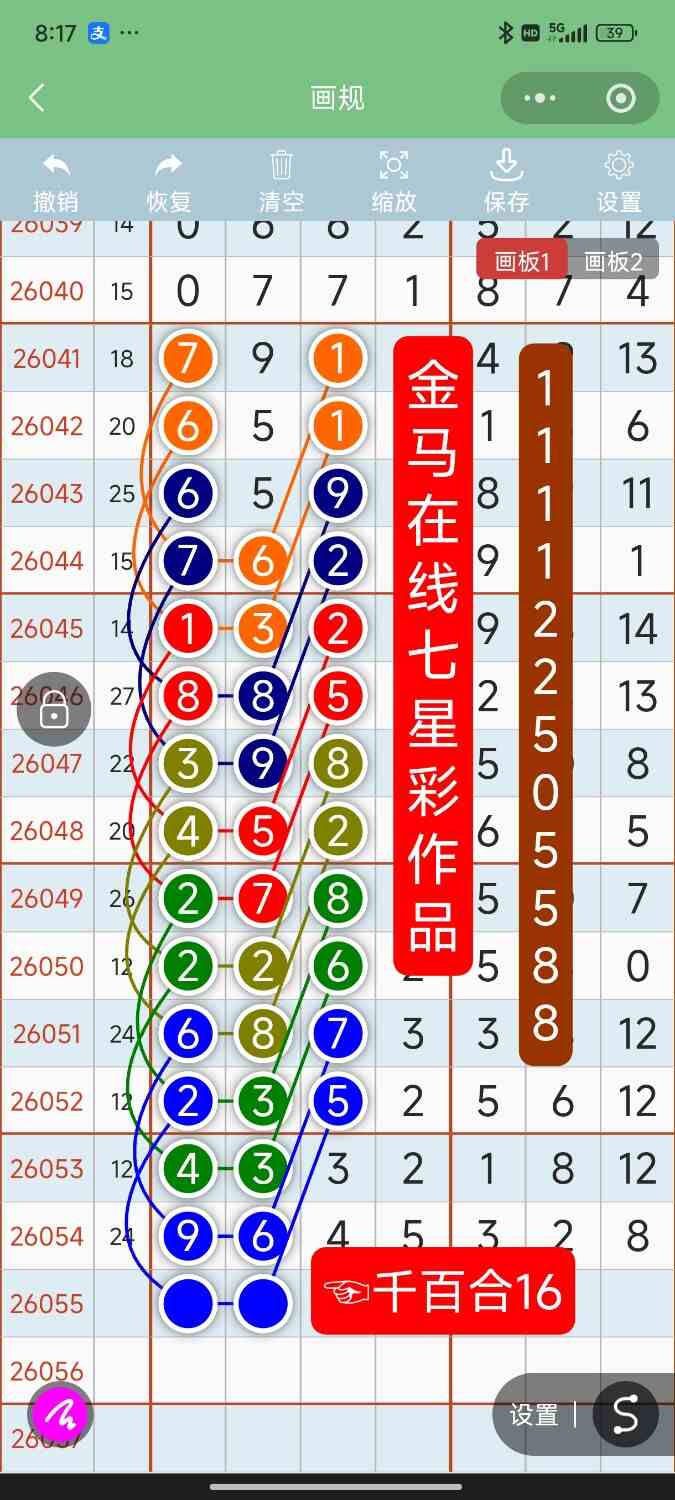 Screenshot_2026-05-16-20-17-01-461_com.tencent.mm.jpg