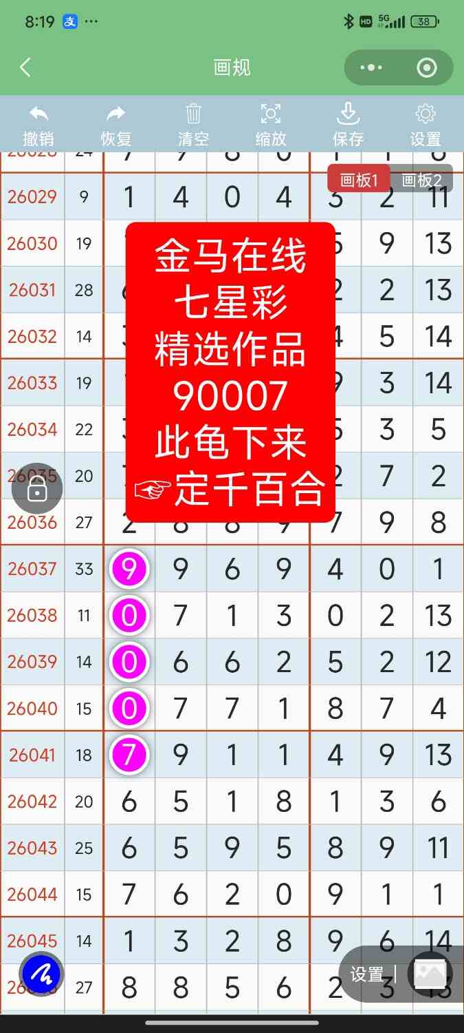 Screenshot_2026-05-16-20-19-33-460_com.tencent.mm.jpg