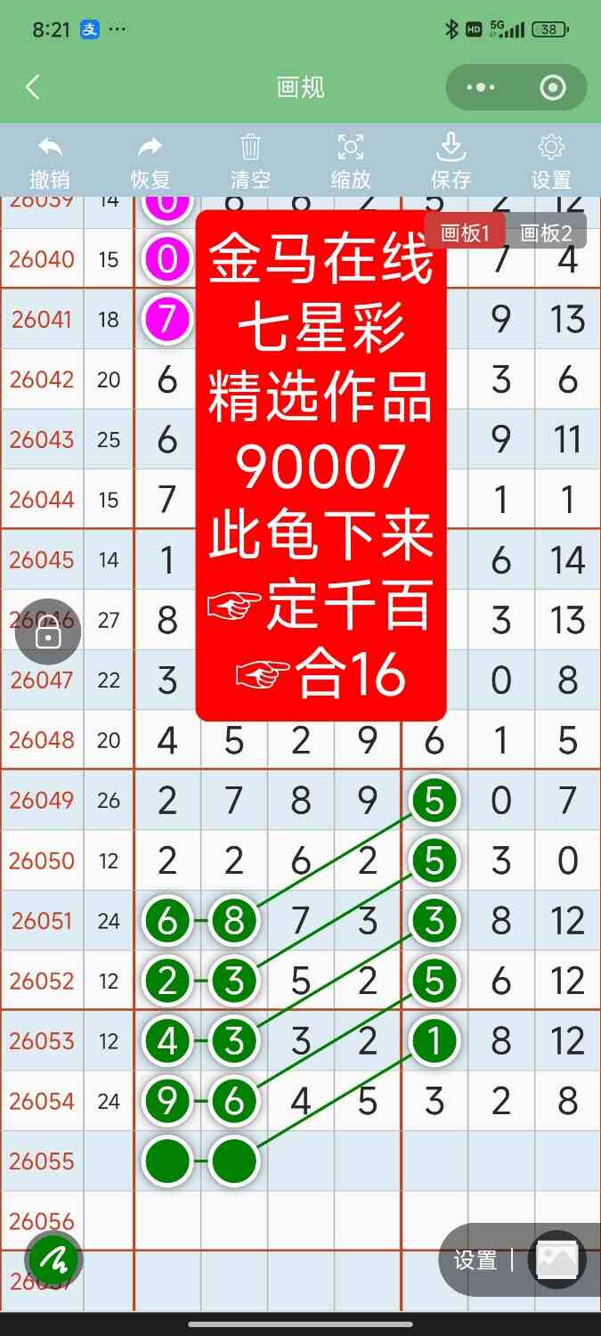 Screenshot_2026-05-16-20-21-11-042_com.tencent.mm.jpg