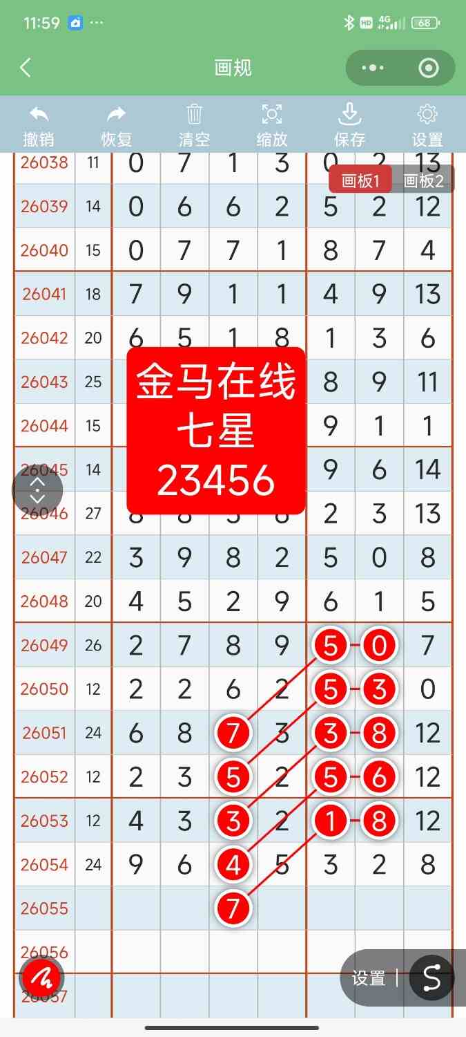 Screenshot_2026-05-16-11-59-38-414_com.tencent.mm.jpg