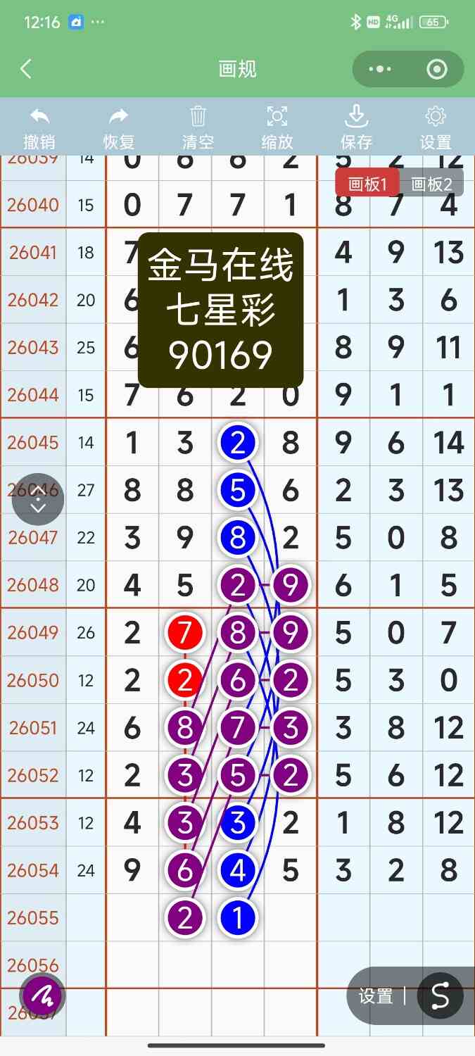 Screenshot_2026-05-16-12-16-40-304_com.tencent.mm.jpg