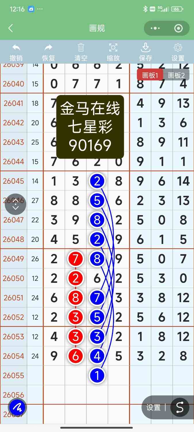 Screenshot_2026-05-16-12-16-09-704_com.tencent.mm.jpg